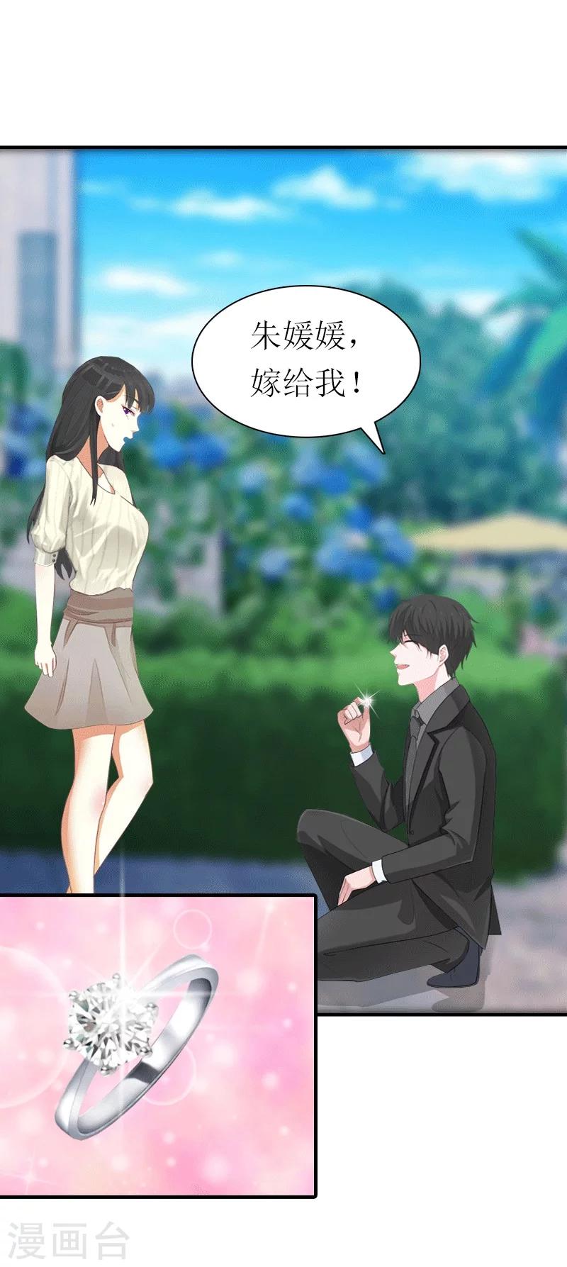 第17话 该逃跑了15
