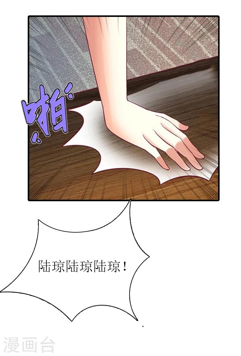 第23话 风小齐的请求16