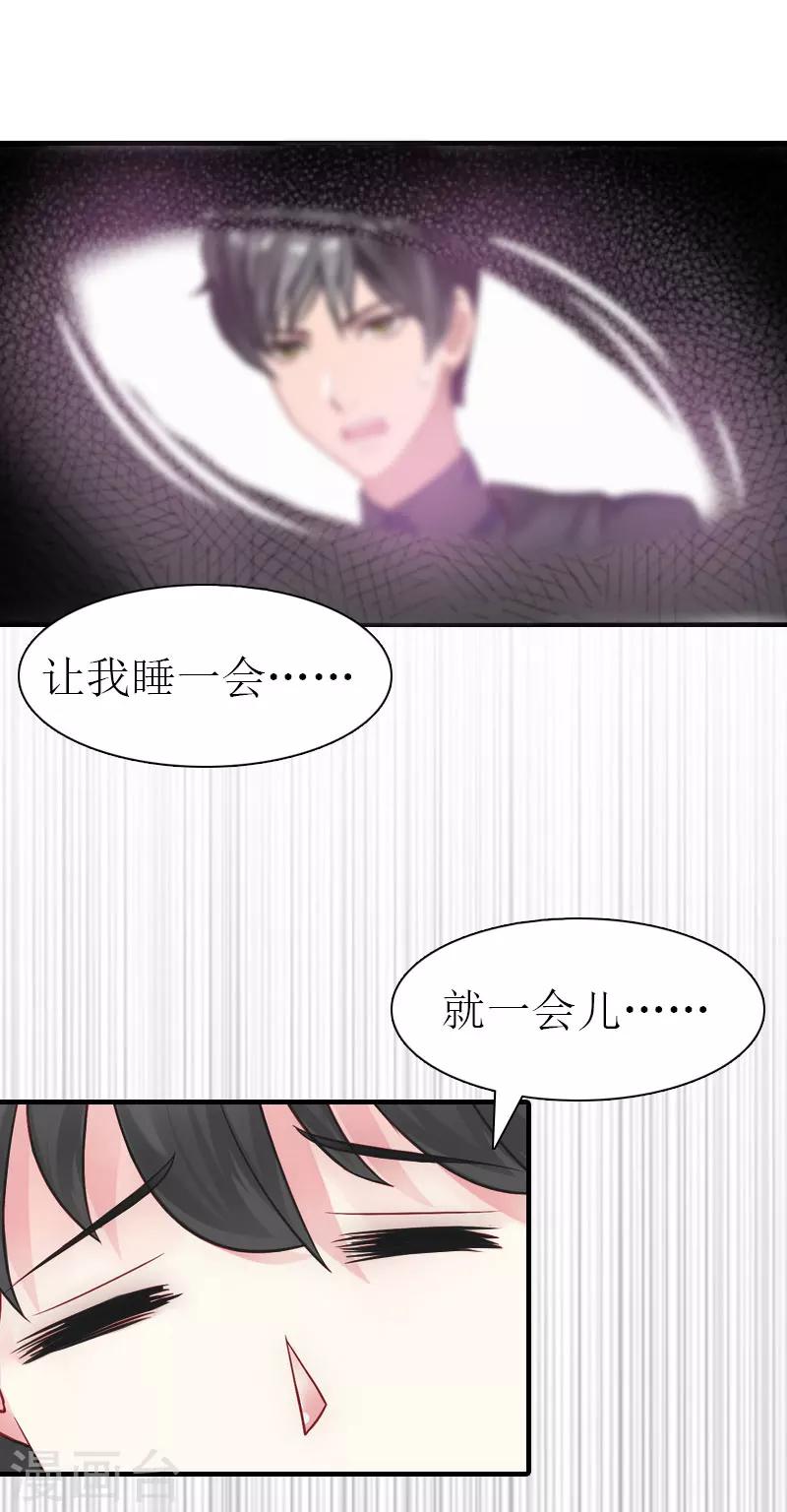 第34话 回到开始27