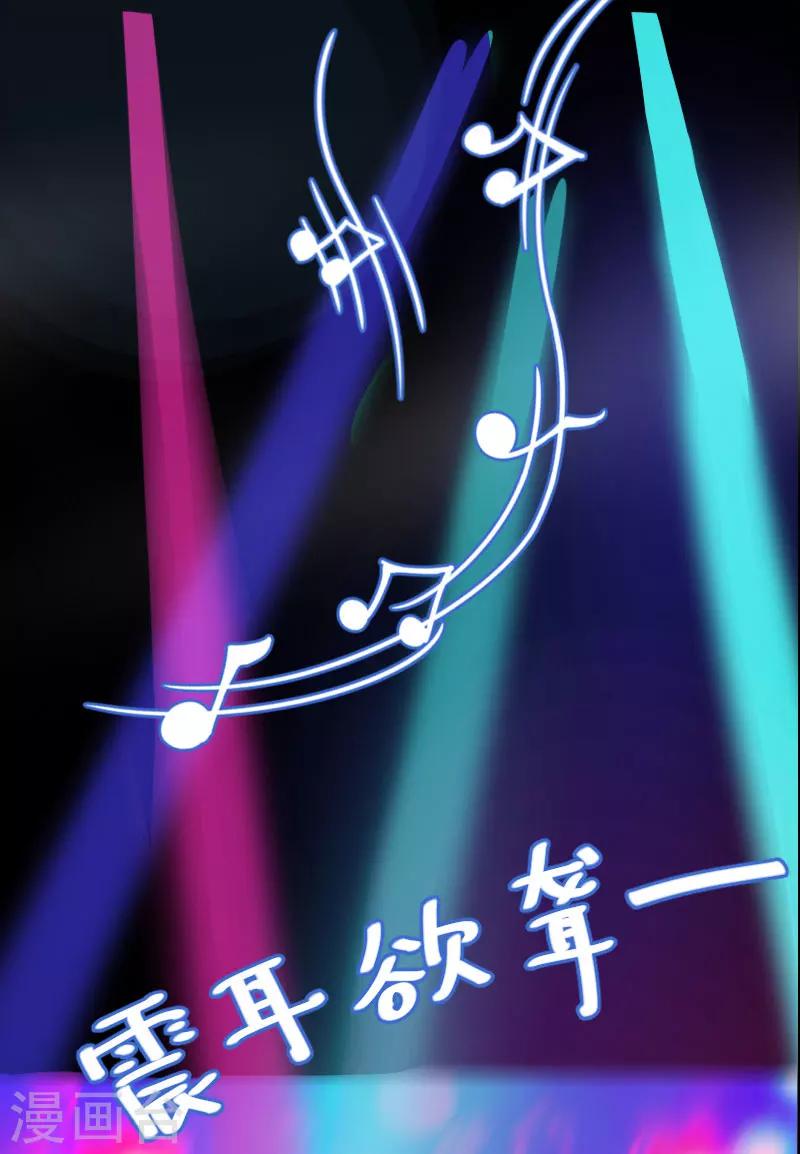 第14话 酩酊大醉3