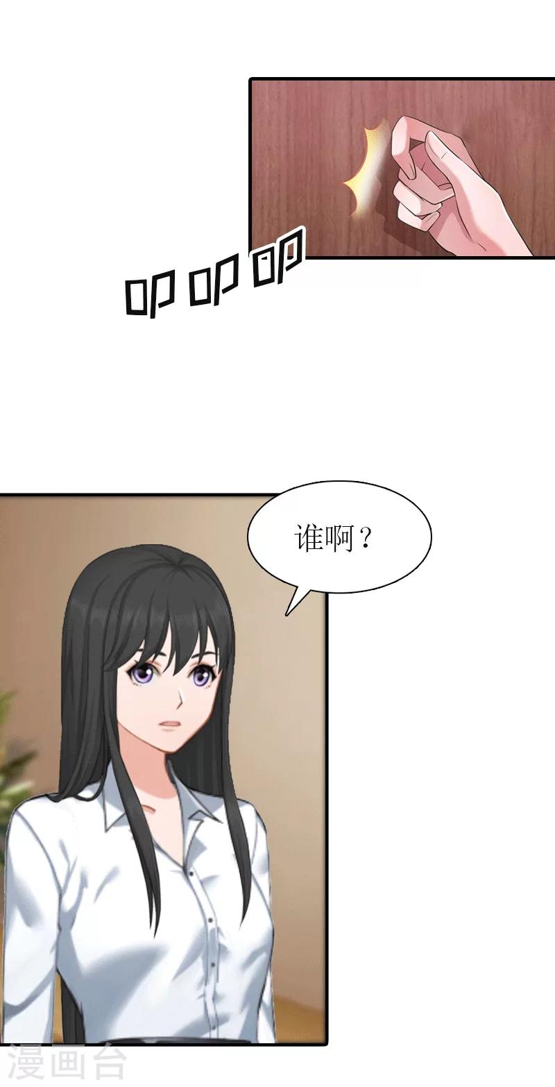 第24话 解释6