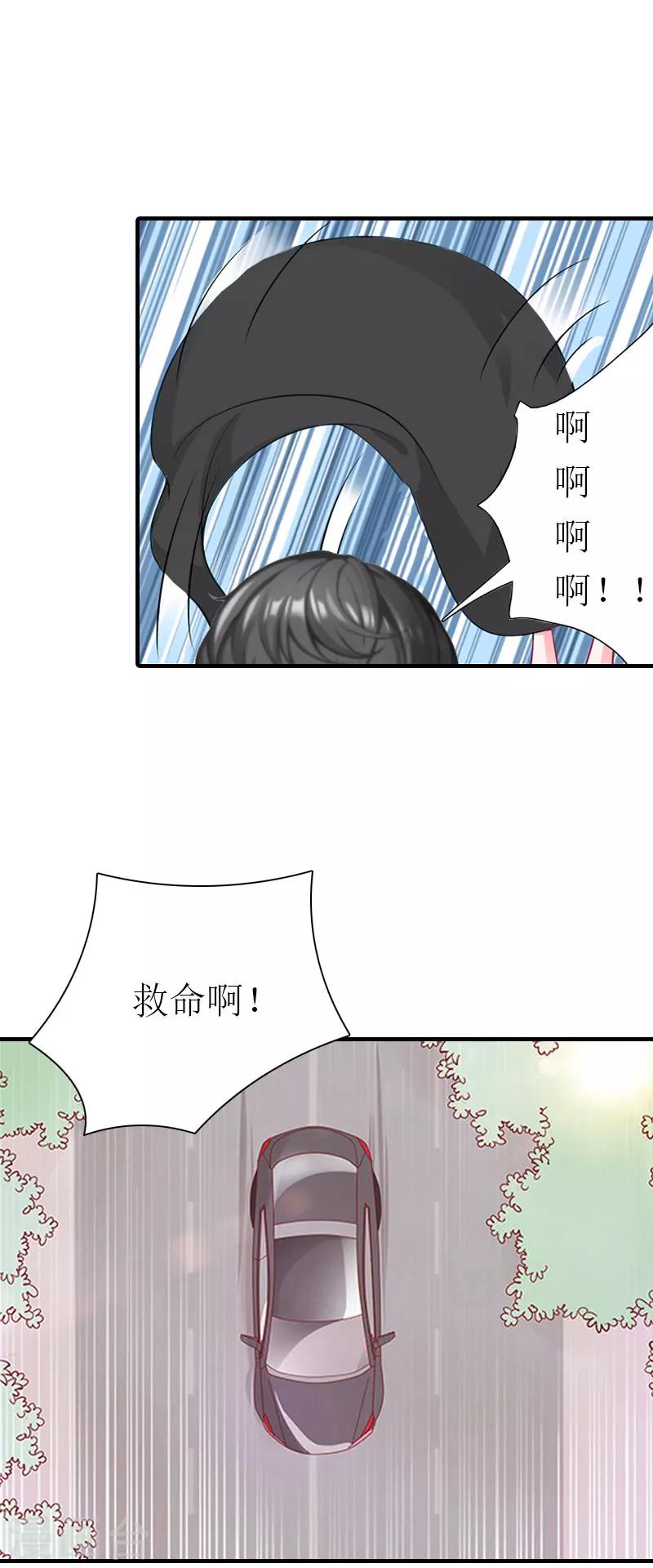 第1话 逃跑未遂9