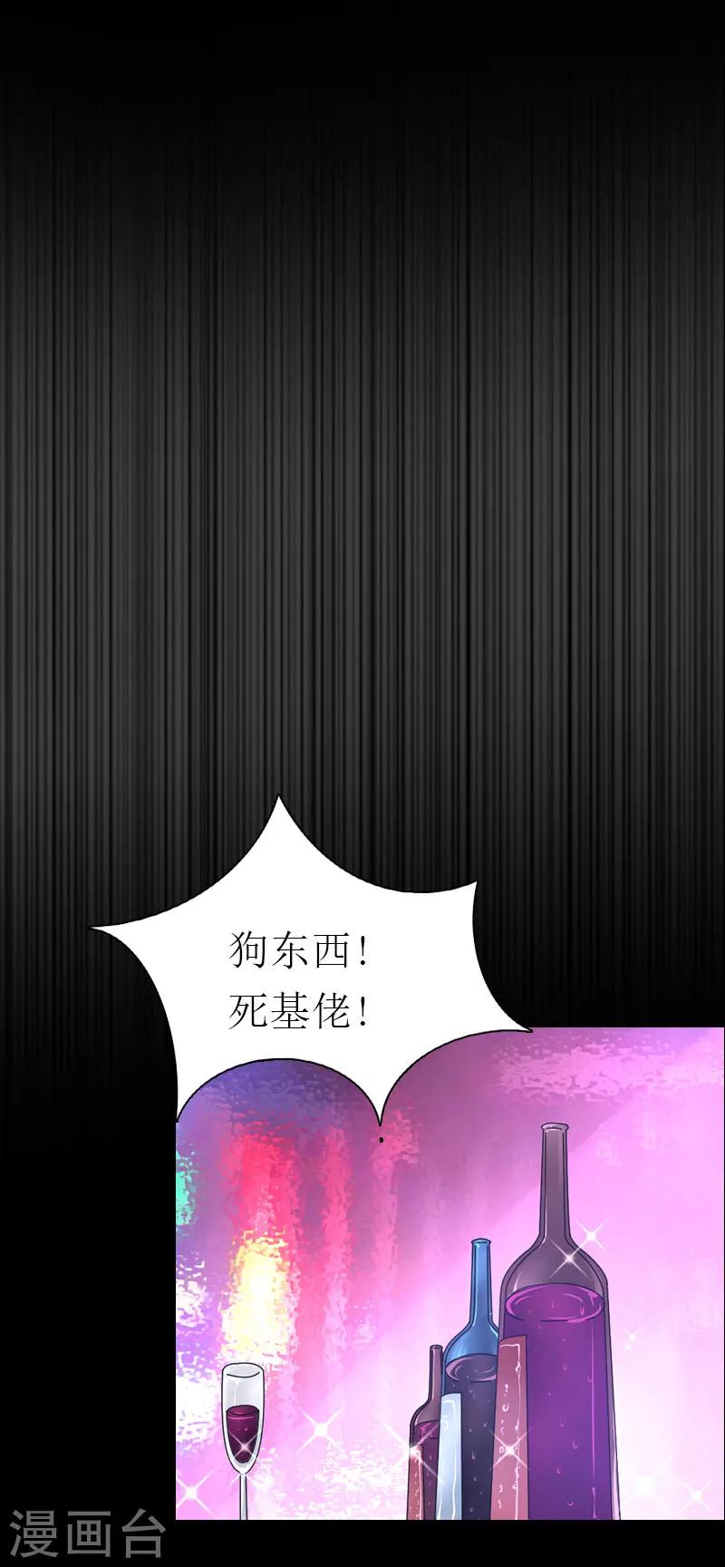 第34话 回到开始33