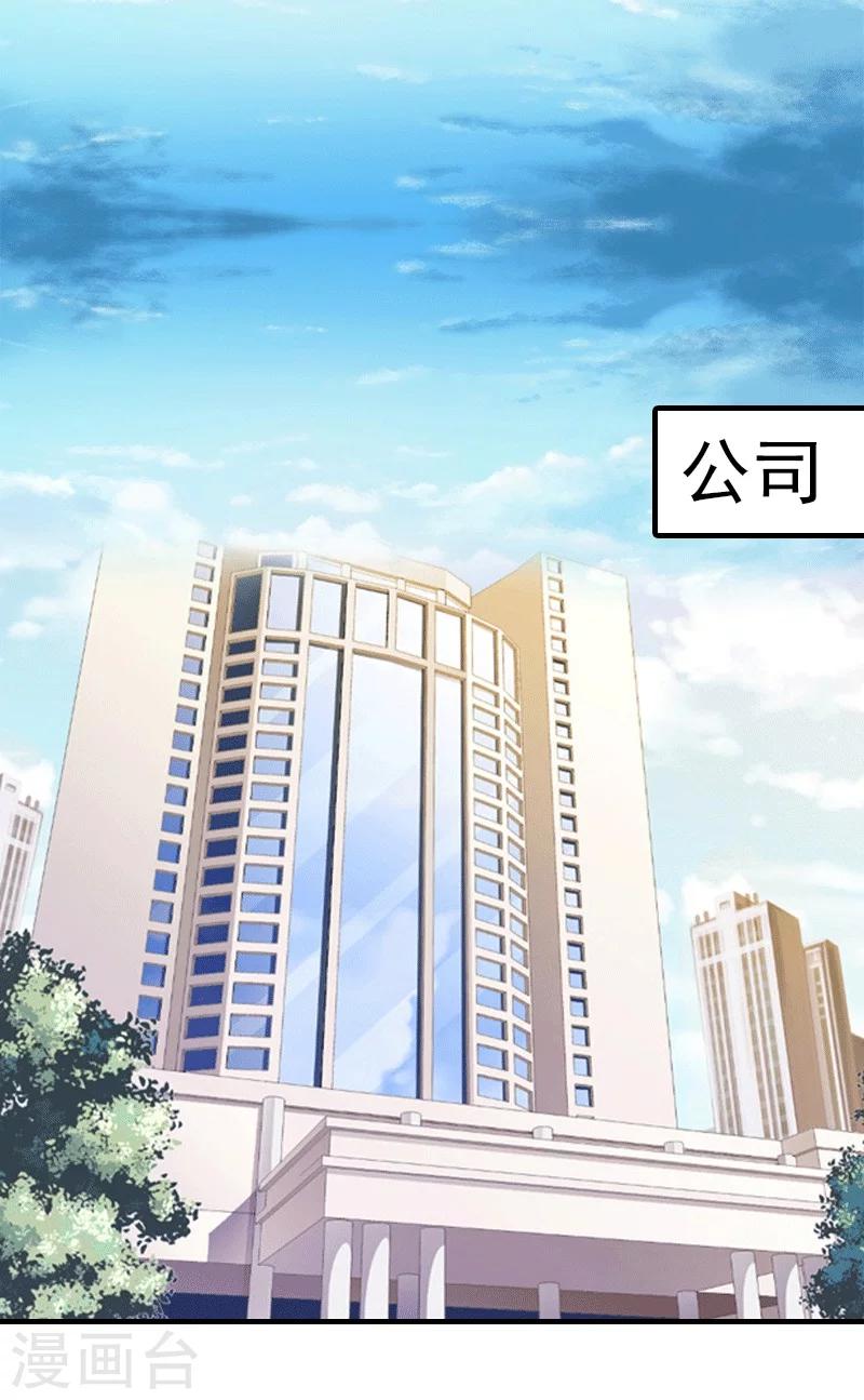 第24话 解释1
