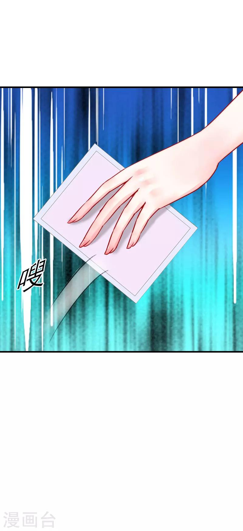 第2话 沉海23