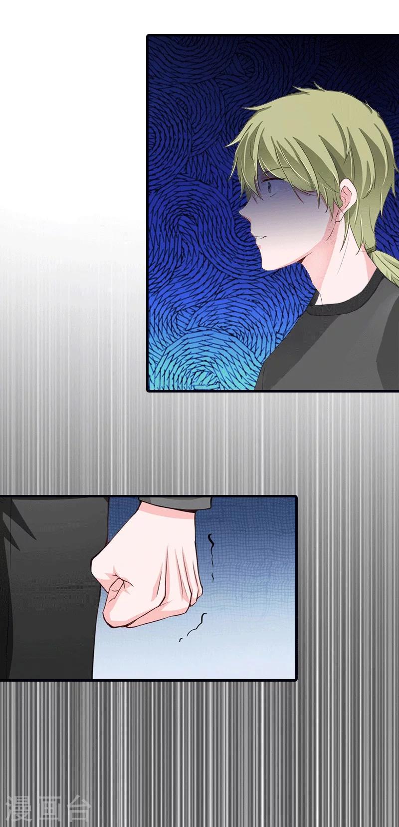 第31话 棋子而已8