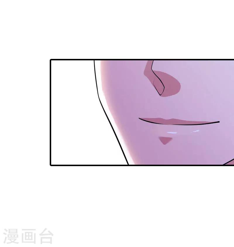 第5话 都是为了钱45