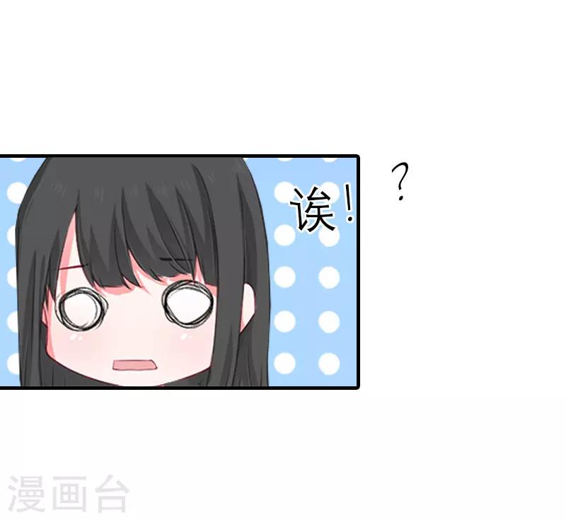 第6话 暴露身份18