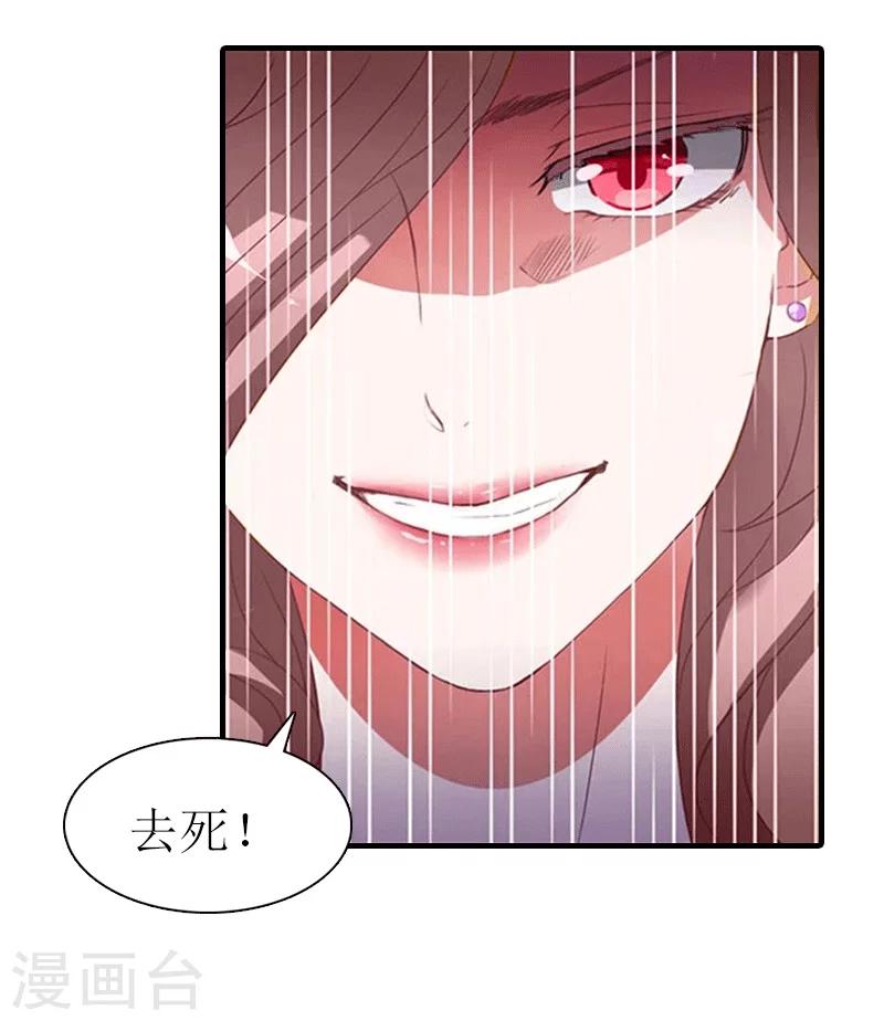 第31话 棋子而已12