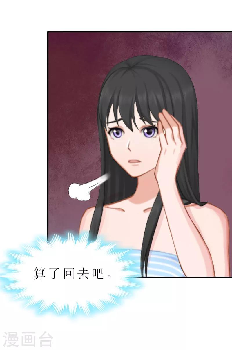第5话 都是为了钱43