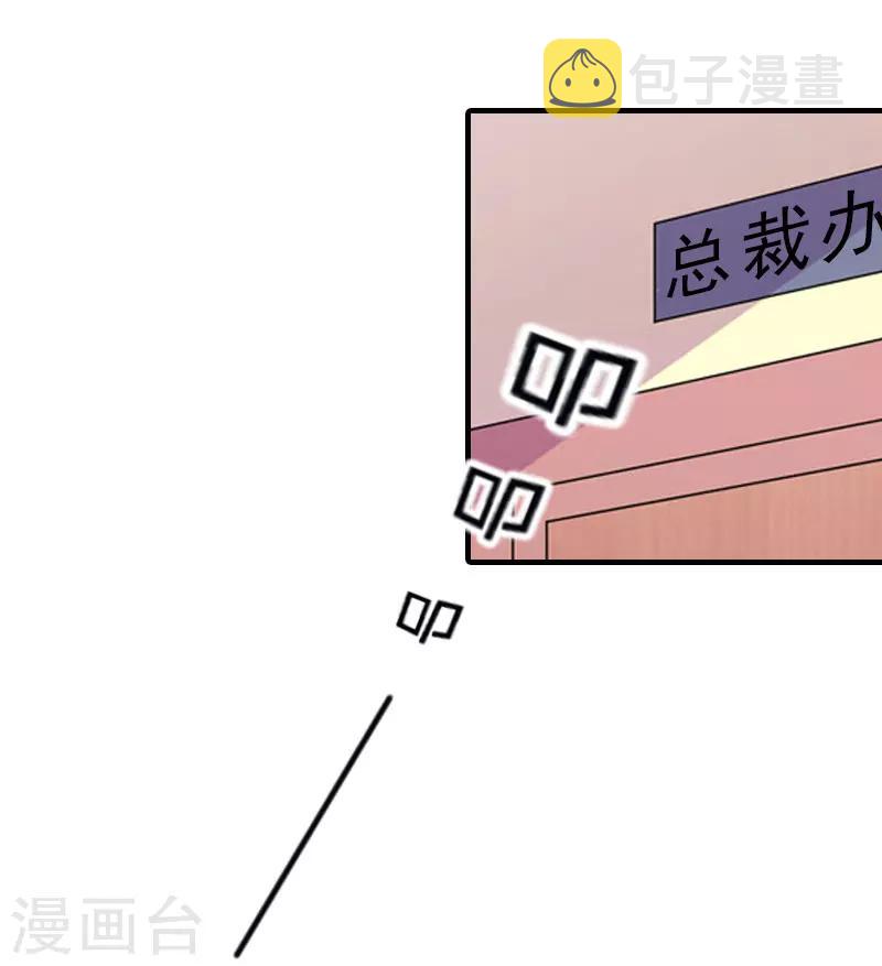 第13话 菲菲不见了10