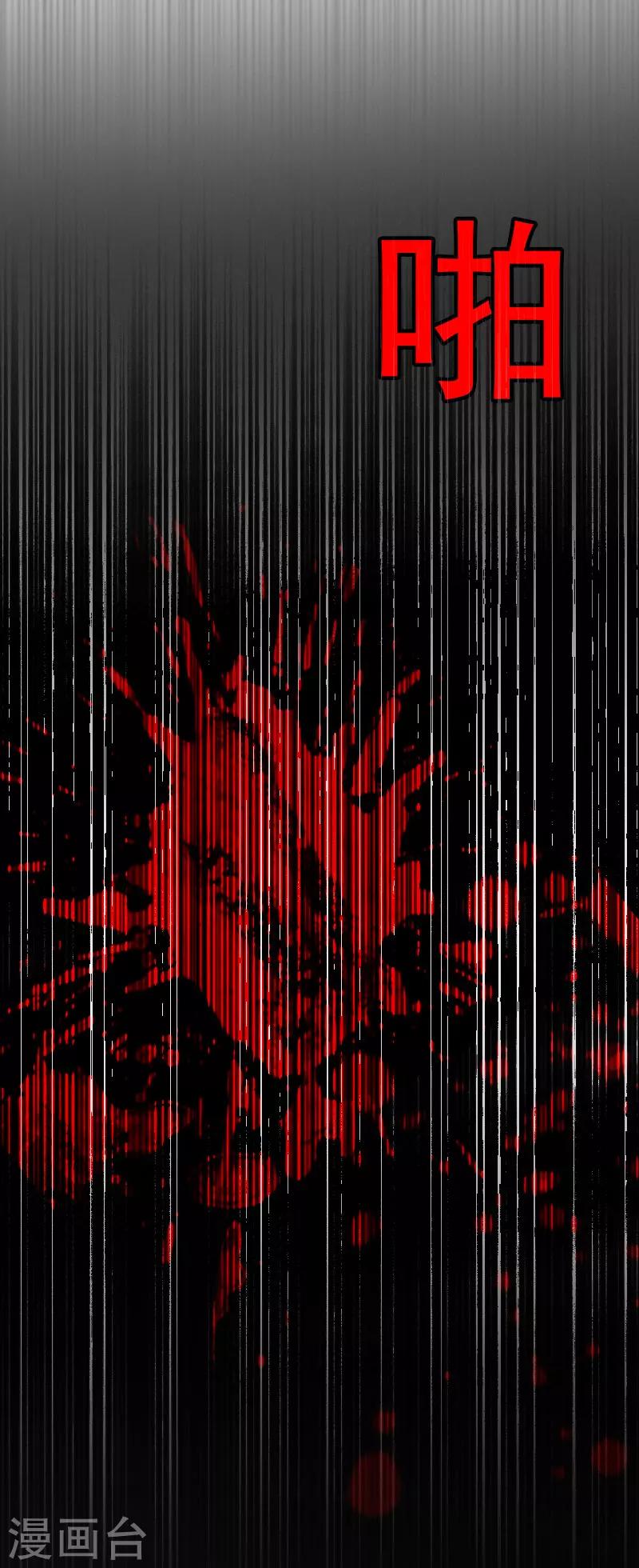 第33话 恶魔40