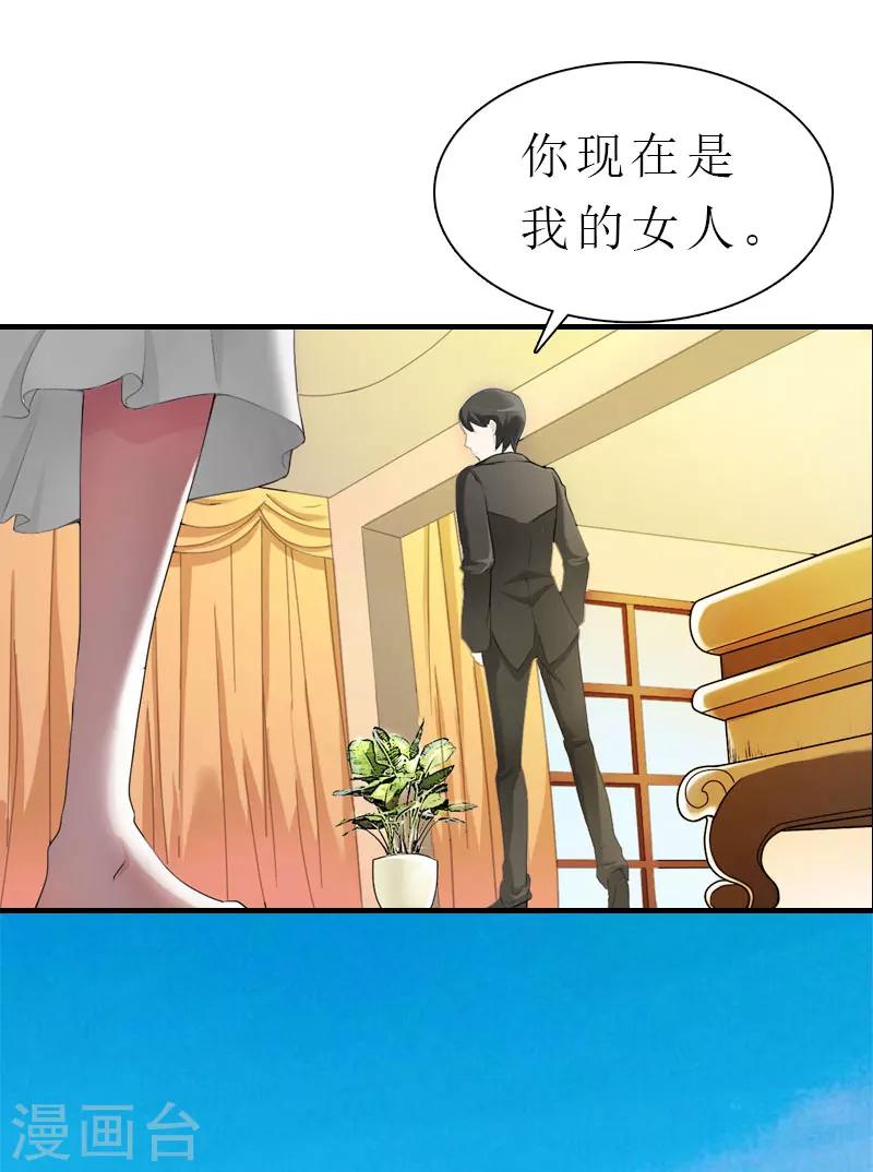 第7话 空头支票18