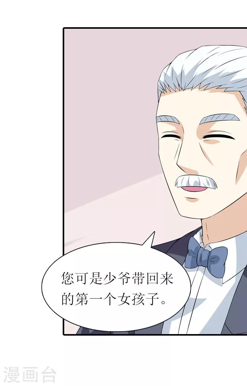 第12话 被逼搬家10