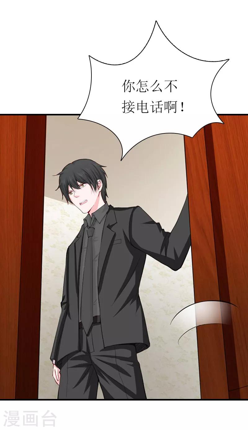 第10话 和我握手吧2