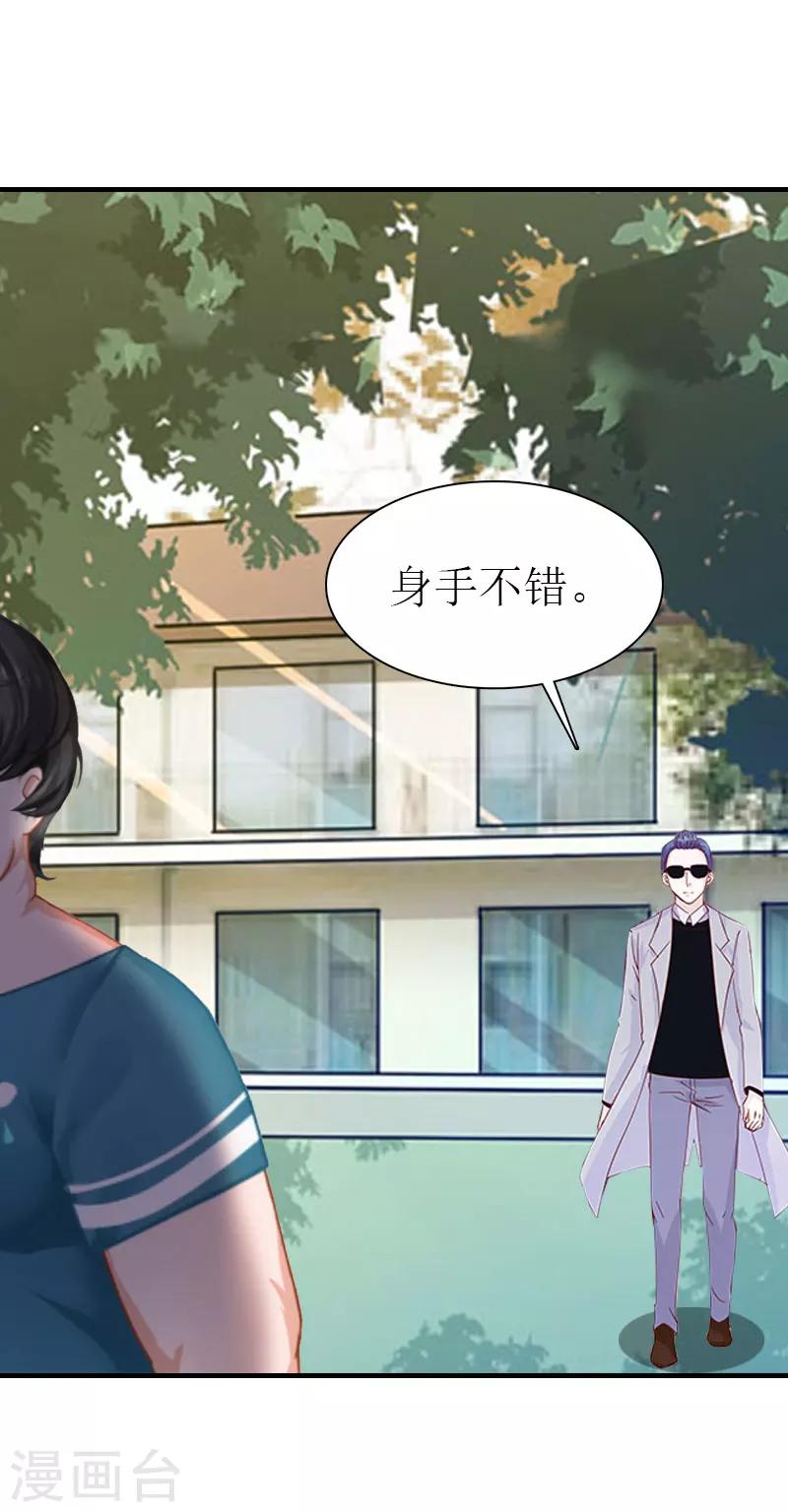 第1话 逃跑未遂7