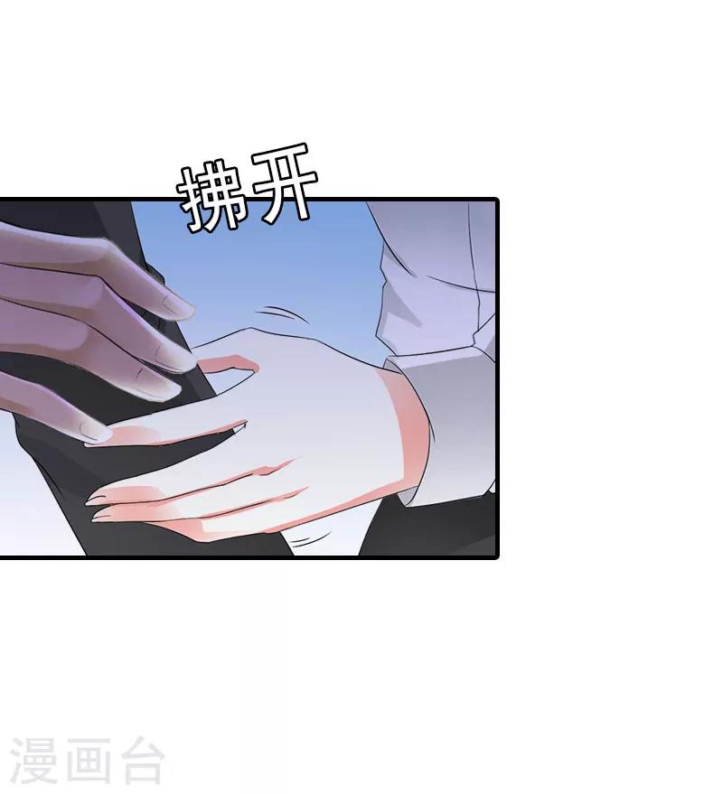 第5话 都是为了钱20