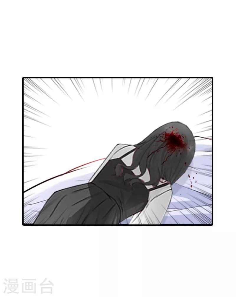 第34话 回到开始3