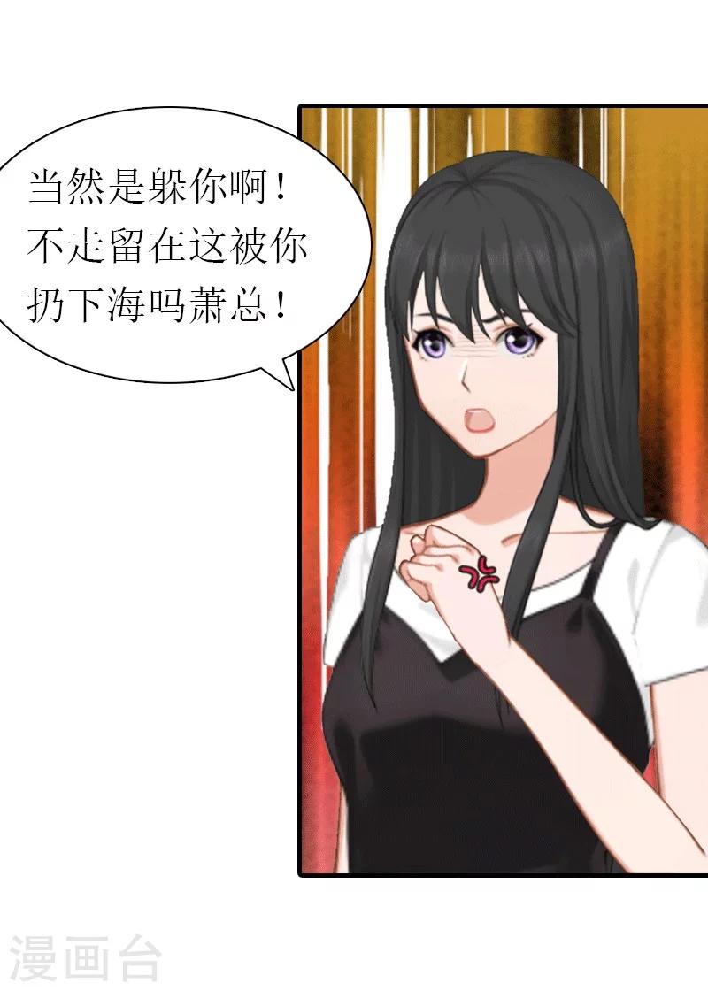 第18话 爷爷18