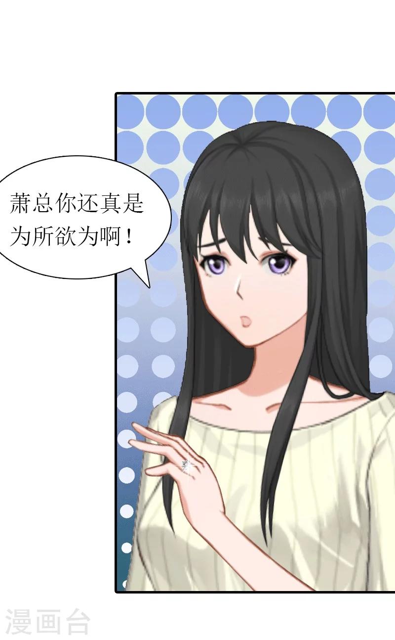 第17话 该逃跑了21