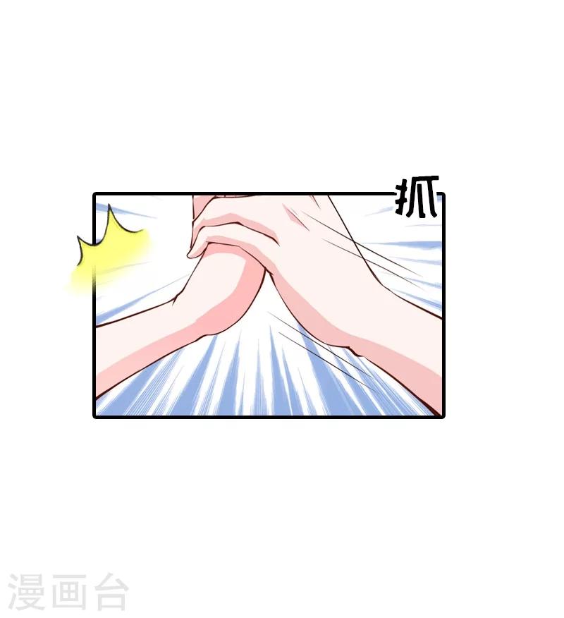 第23话 风小齐的请求26