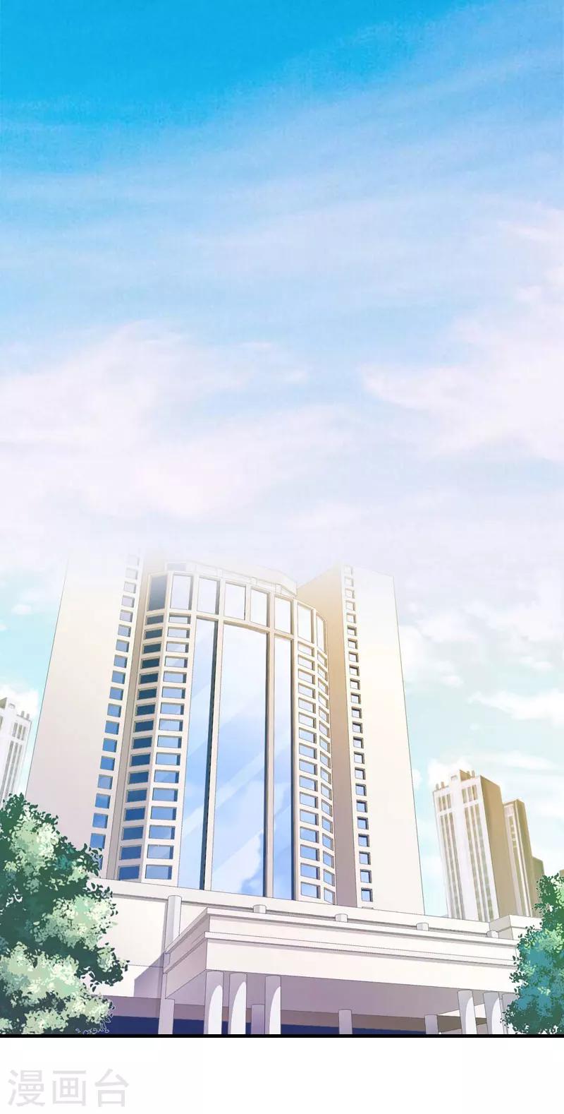 第5话 都是为了钱1