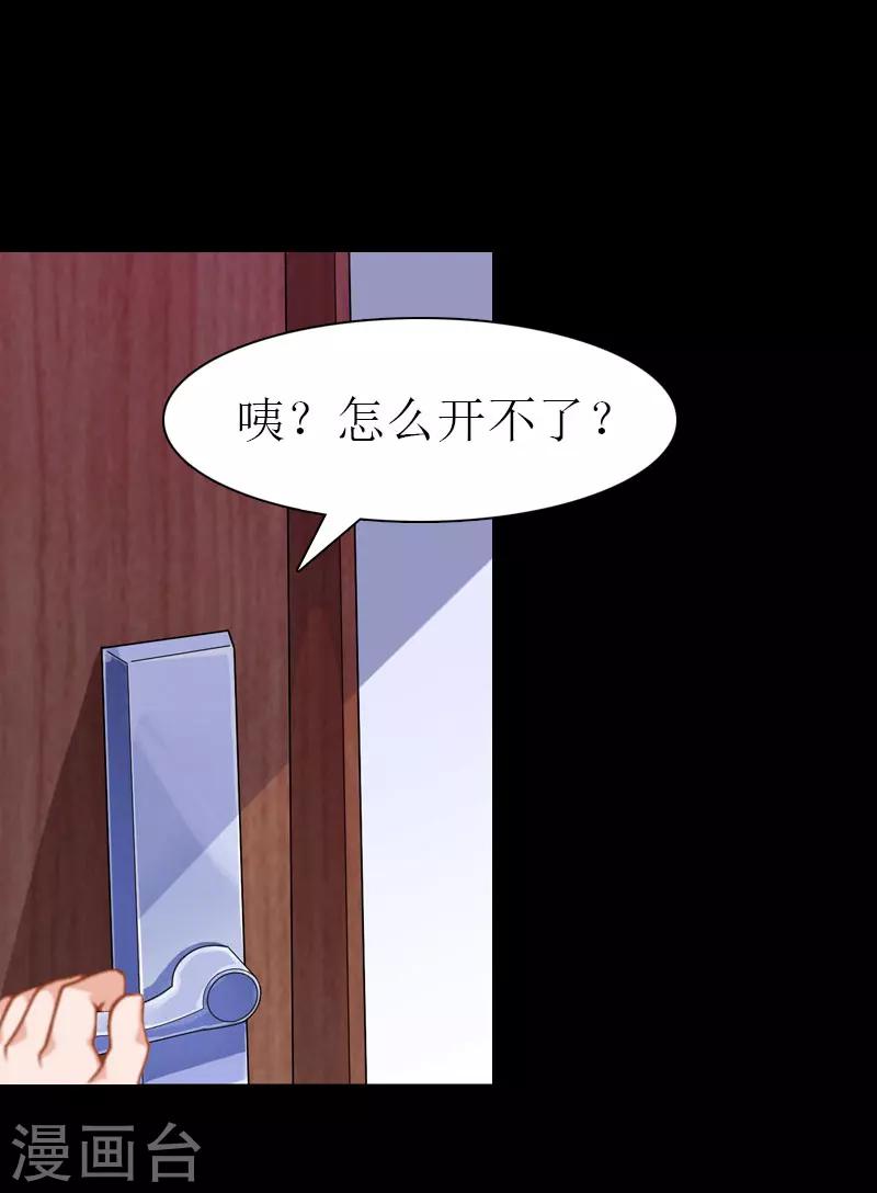 第34话 回到开始42