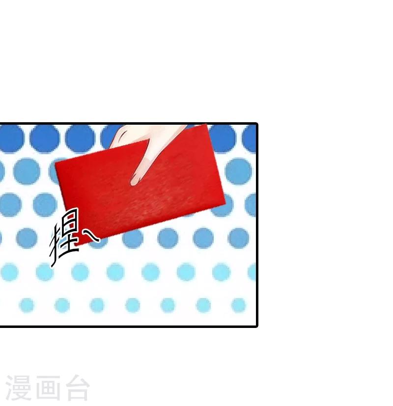 第17话 该逃跑了4