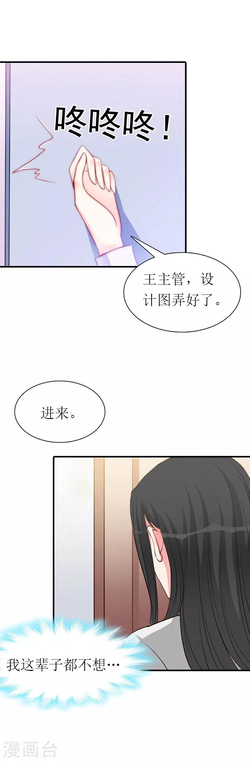 第4话 阴魂不散5
