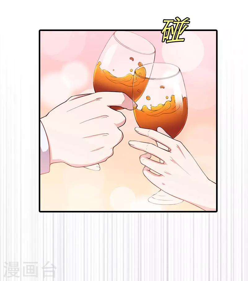 第11话 你是我秘书33