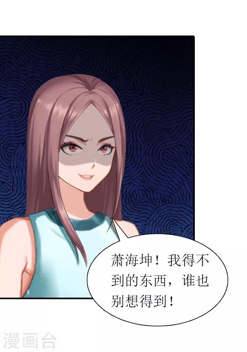 第34话 回到开始13