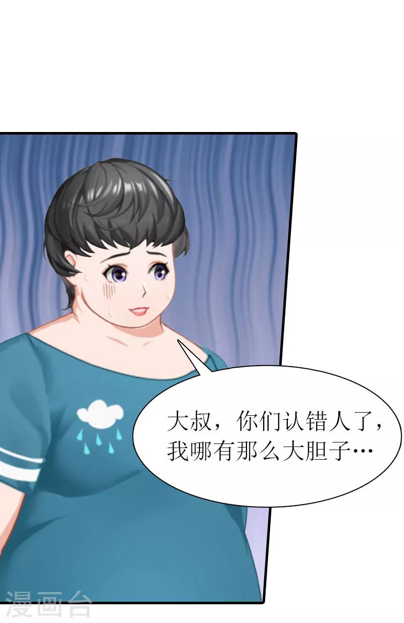 第1话 逃跑未遂14