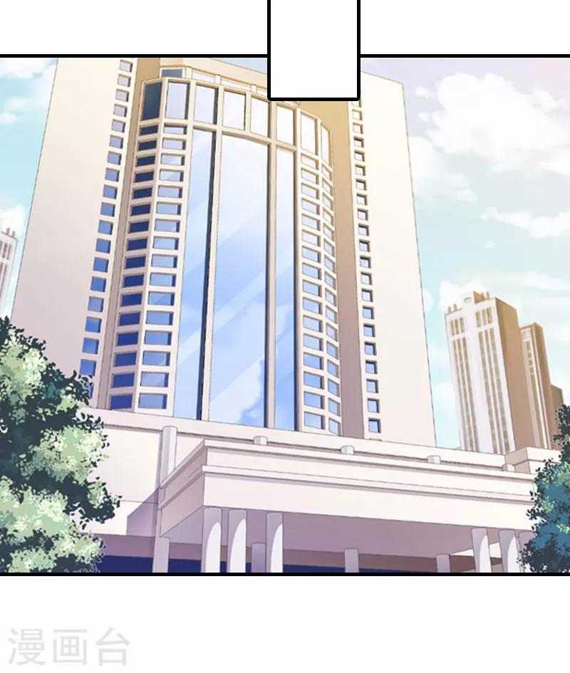 第13话 菲菲不见了9