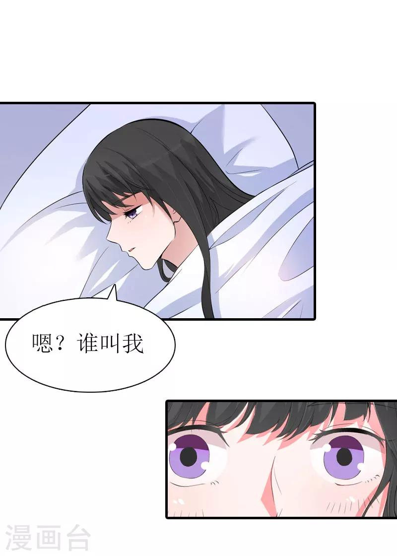 第14话 酩酊大醉36
