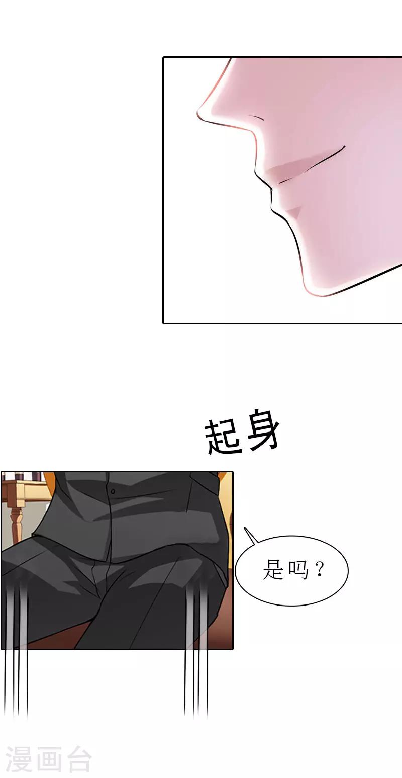 第5话 都是为了钱5
