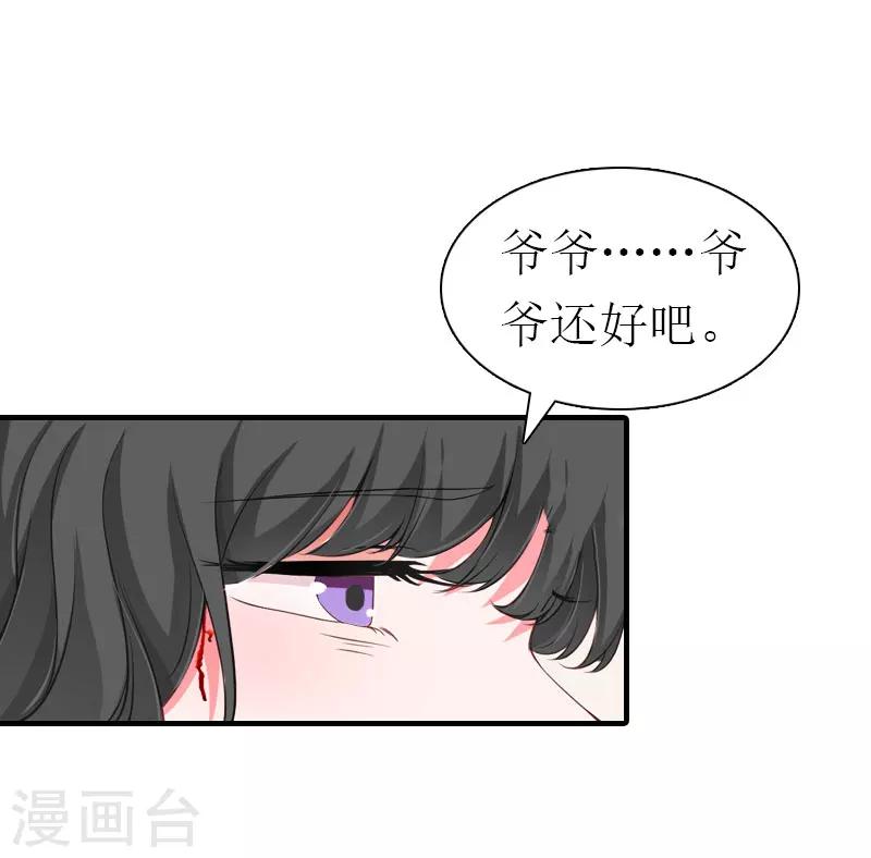 第34话 回到开始24