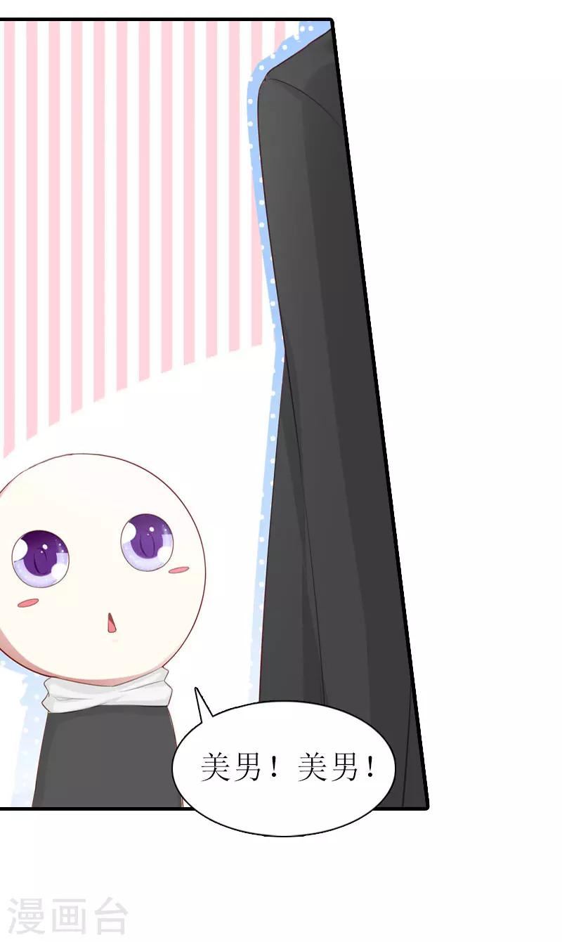 第10话 和我握手吧27