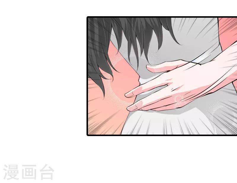 第6话 暴露身份45