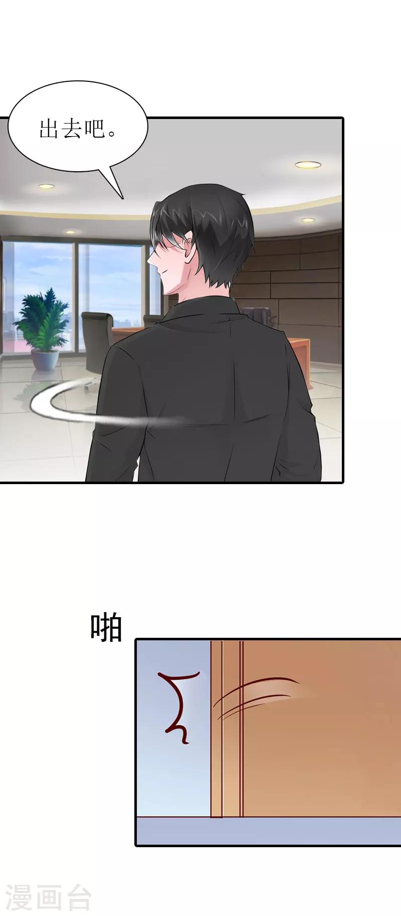 第4话 阴魂不散20
