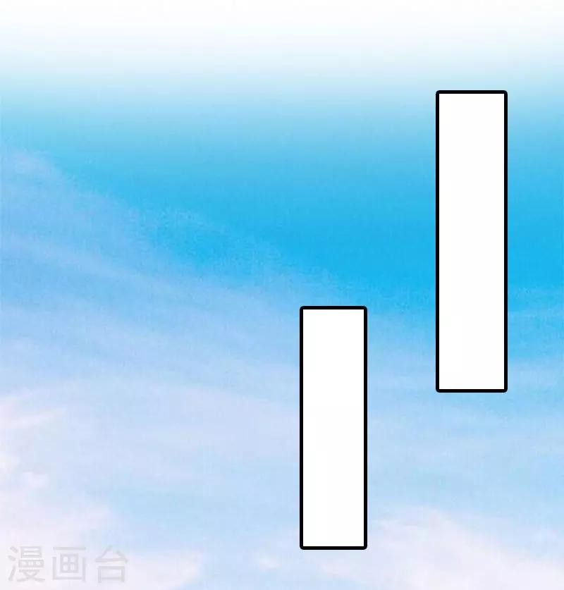 第5话 都是为了钱23