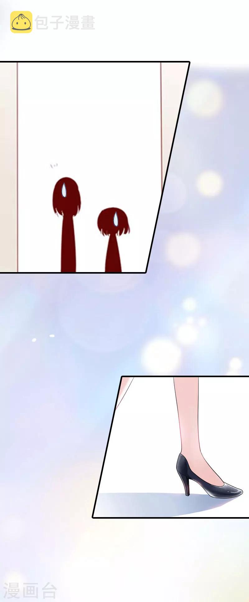 第3话 又见萧海坤3