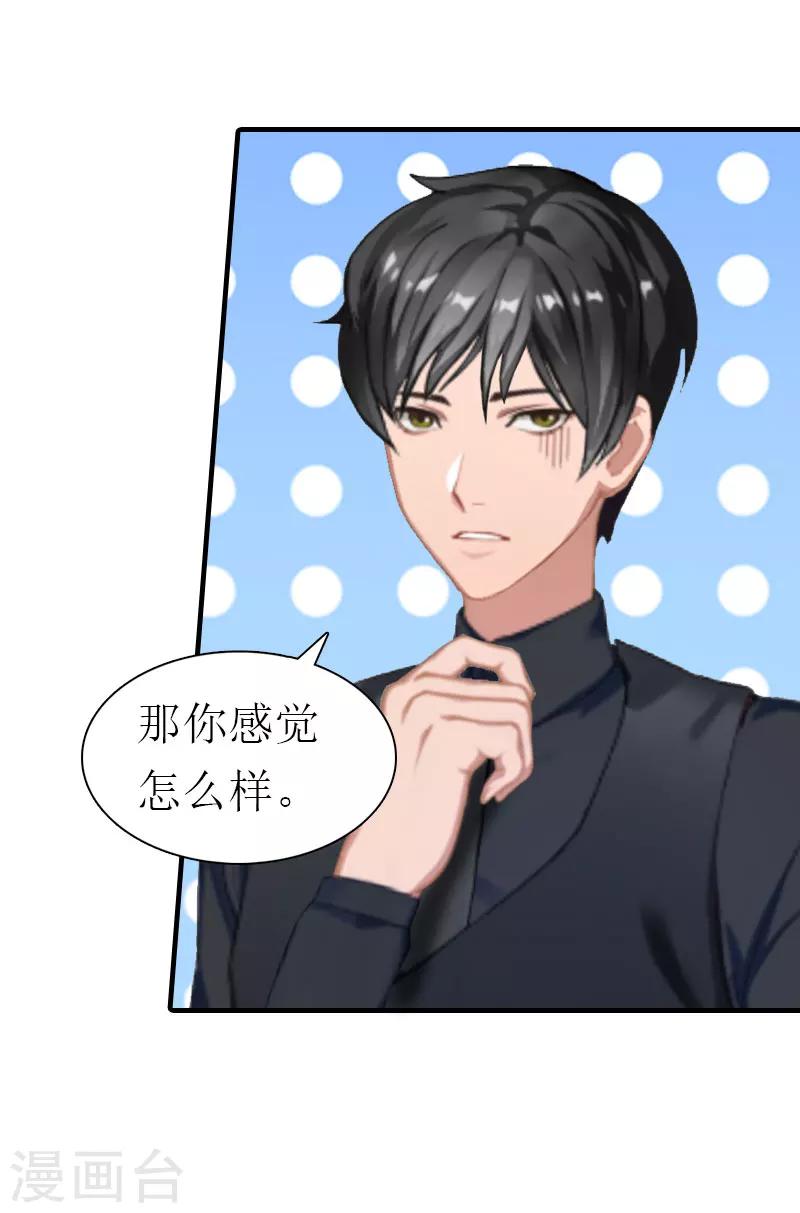 第10话 和我握手吧16