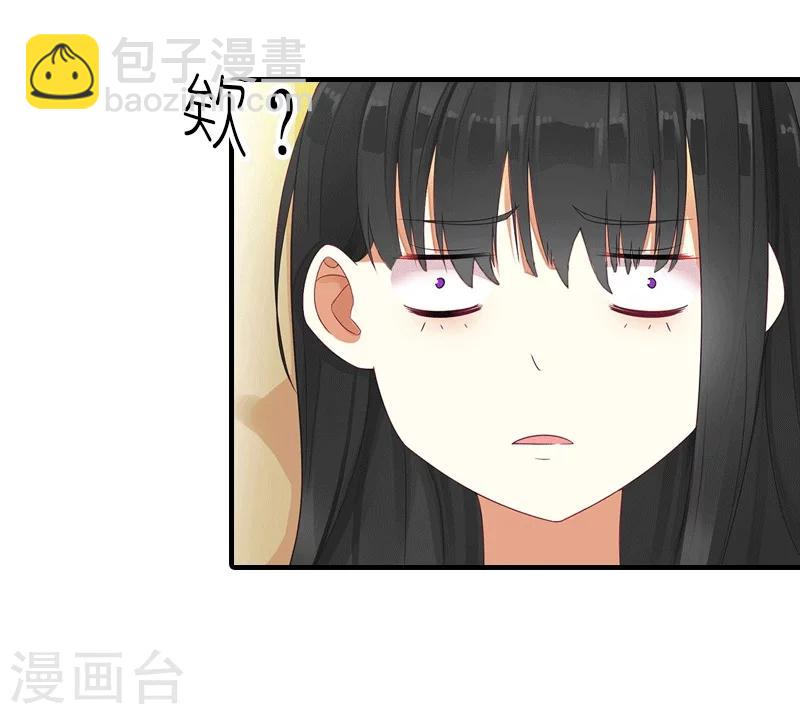 第25话 约会30