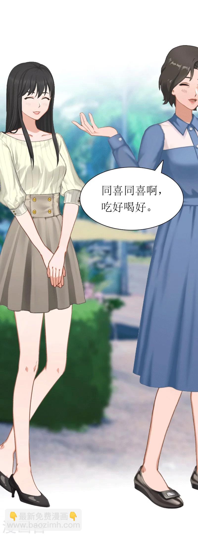 第16话 他不是你爸爸28