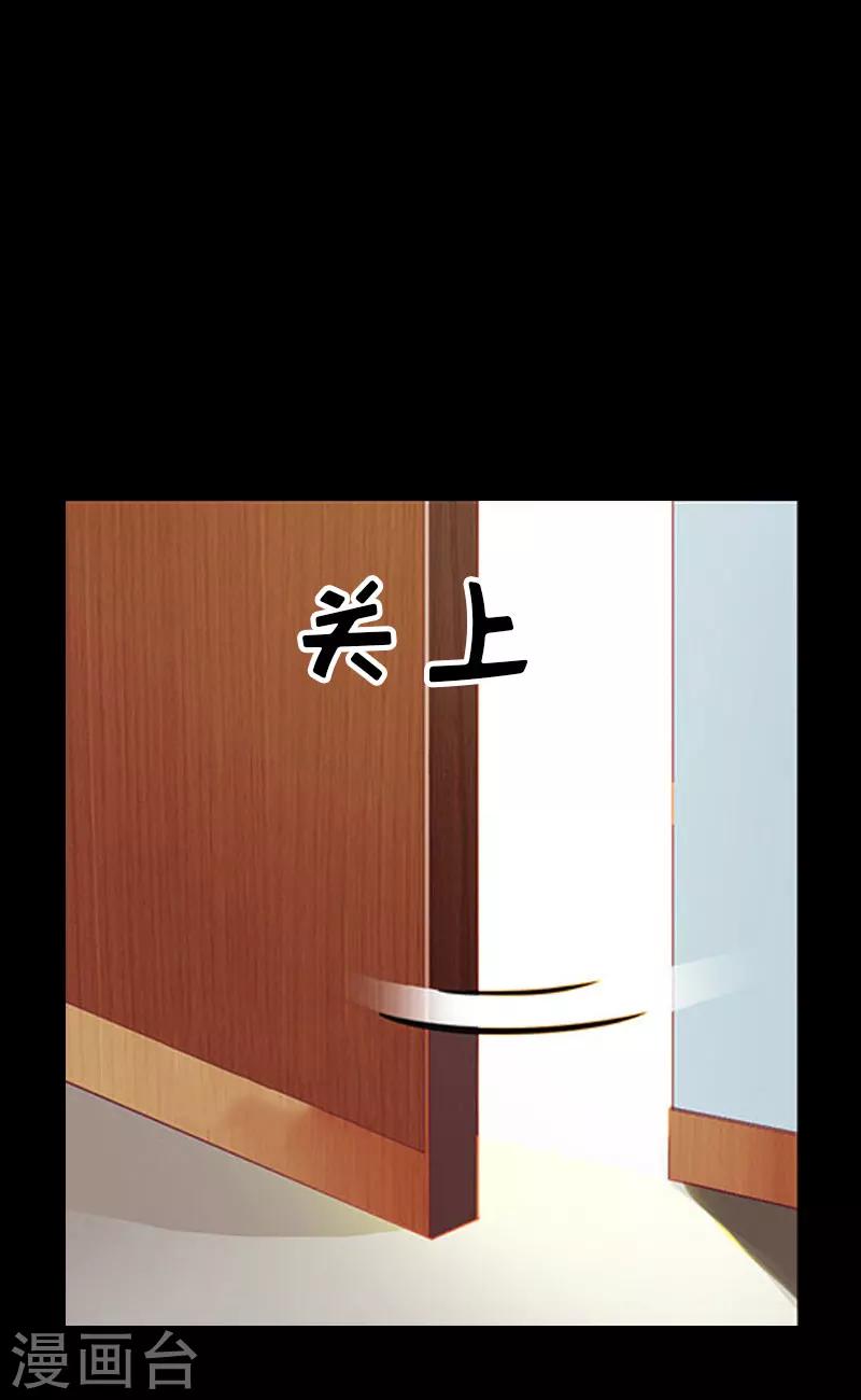 第34话 回到开始53