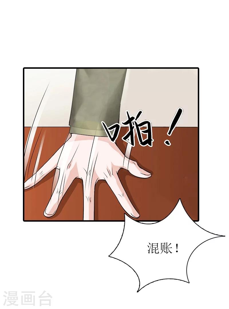 第22话 工具6