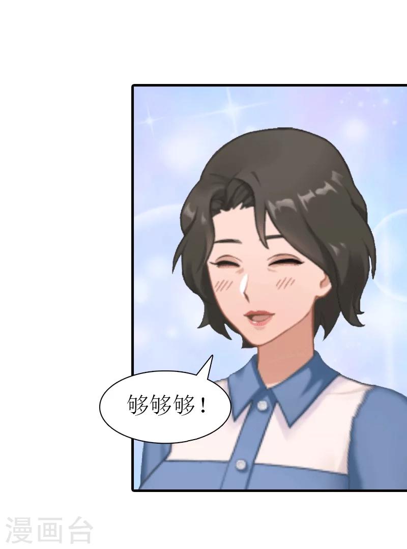第17话 该逃跑了10