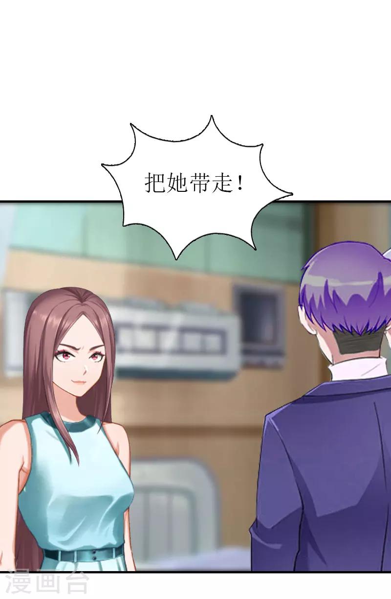 第34话 回到开始17