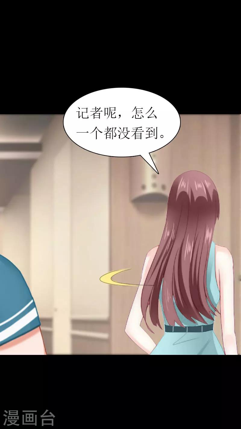 第34话 回到开始48