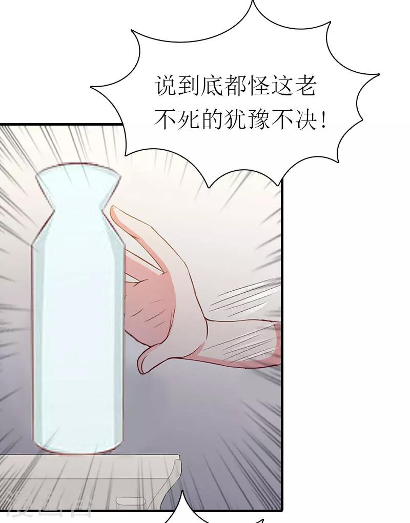 第33话 恶魔35